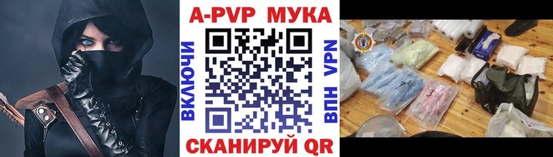 Наркотические вещества Мариинский Посад АМФ  А ПВП  кракен как войти  Марихуана  ГАШИШ 
