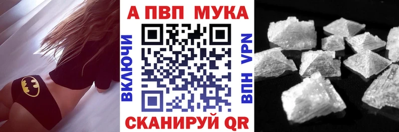купить наркотики цена  Мариинский Посад  APVP СК 