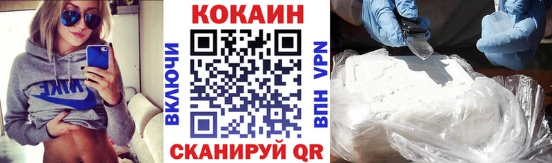 КОКАИН Боливия  Мариинский Посад 