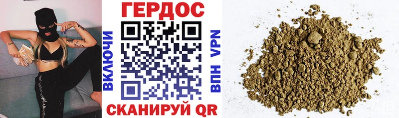 цена   Мариинский Посад  Героин VHQ 
