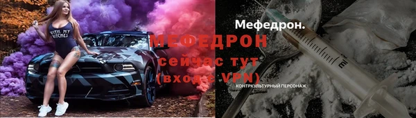 мяу мяу мука Лихославль