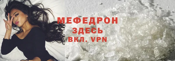 дистиллят марихуана Бежецк