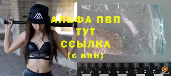 ПСИЛОЦИБИНОВЫЕ ГРИБЫ Лагань