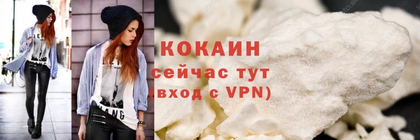 бутик Белая Калитва