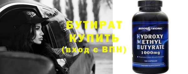 бутик Белая Калитва