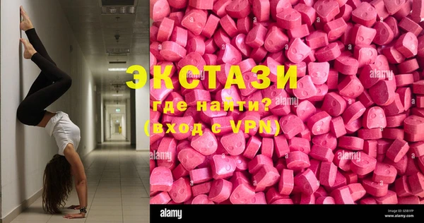 ПСИЛОЦИБИНОВЫЕ ГРИБЫ Лагань