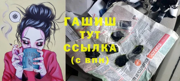 наркотики Белая Холуница