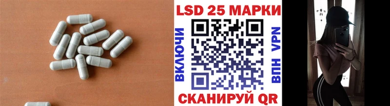 LSD-25 экстази кислота  Мариинский Посад 
