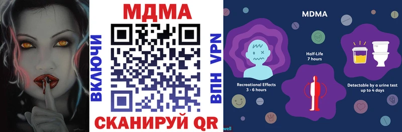 МДМА VHQ  Мариинский Посад 