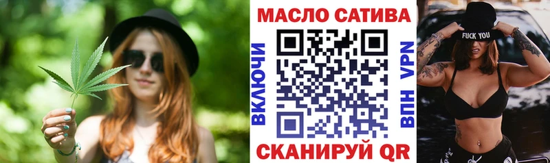 ТГК гашишное масло  Мариинский Посад 